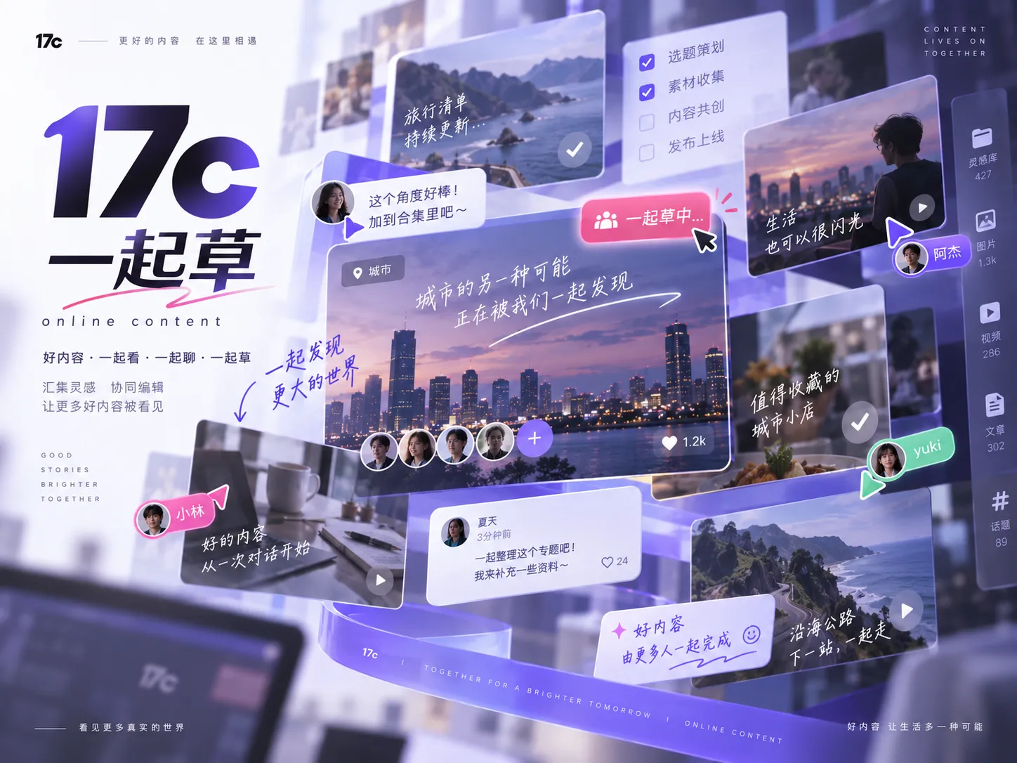 爆料投稿前的信息核对