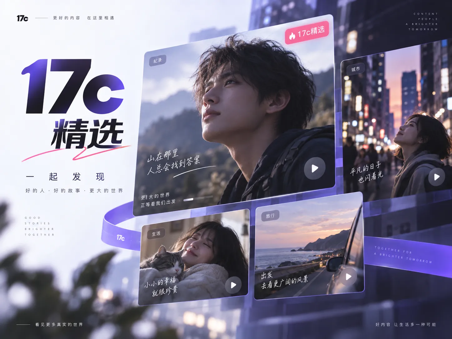 一起草内容怎么浏览