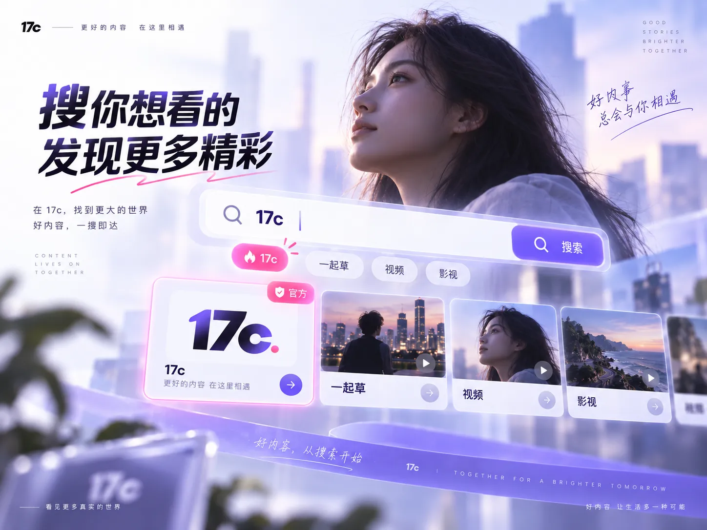 搜索没有结果时怎么继续